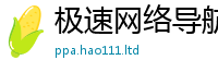 2025新澳门天天精准大全谜语既王中王493333特马王中王